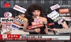 杨幂韩国爆料视频播放,揭秘明星幕后真相