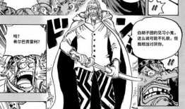 雷利最新爆料消息网,揭秘最新热点事件内幕