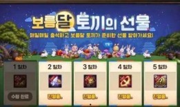 dnf手游中秋礼包最新爆料,神秘爆料，福利盛宴即将开启！